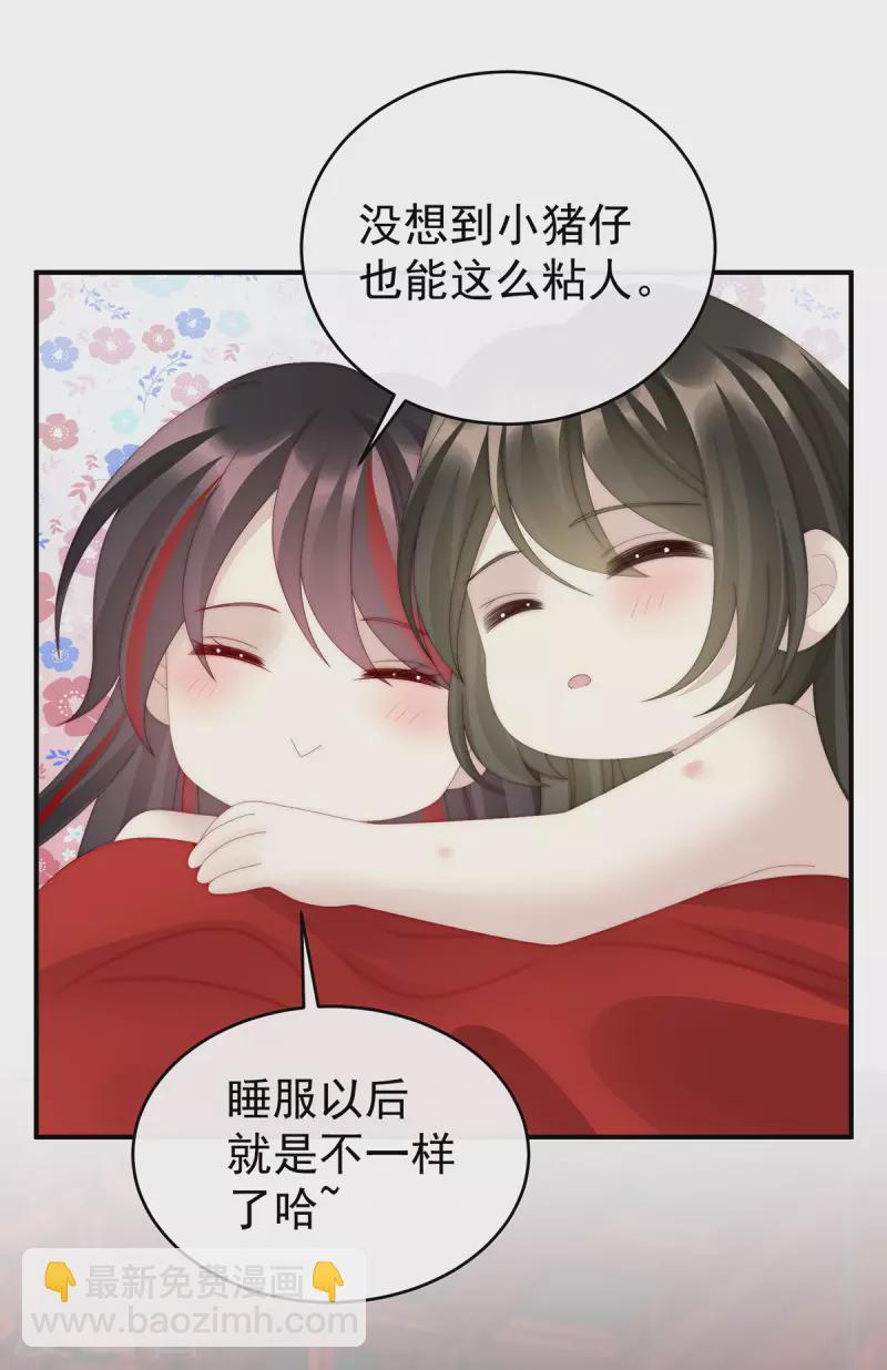 第74话 被欺负的叛徒-第78话