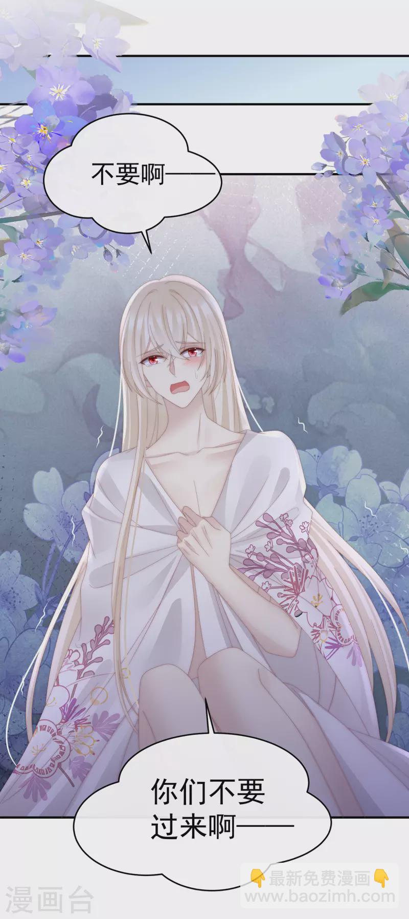 第74话 被欺负的叛徒-第78话