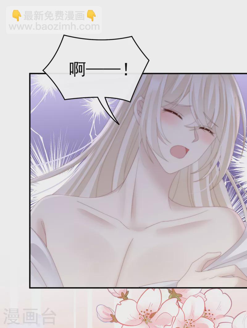 第74话 被欺负的叛徒-第78话