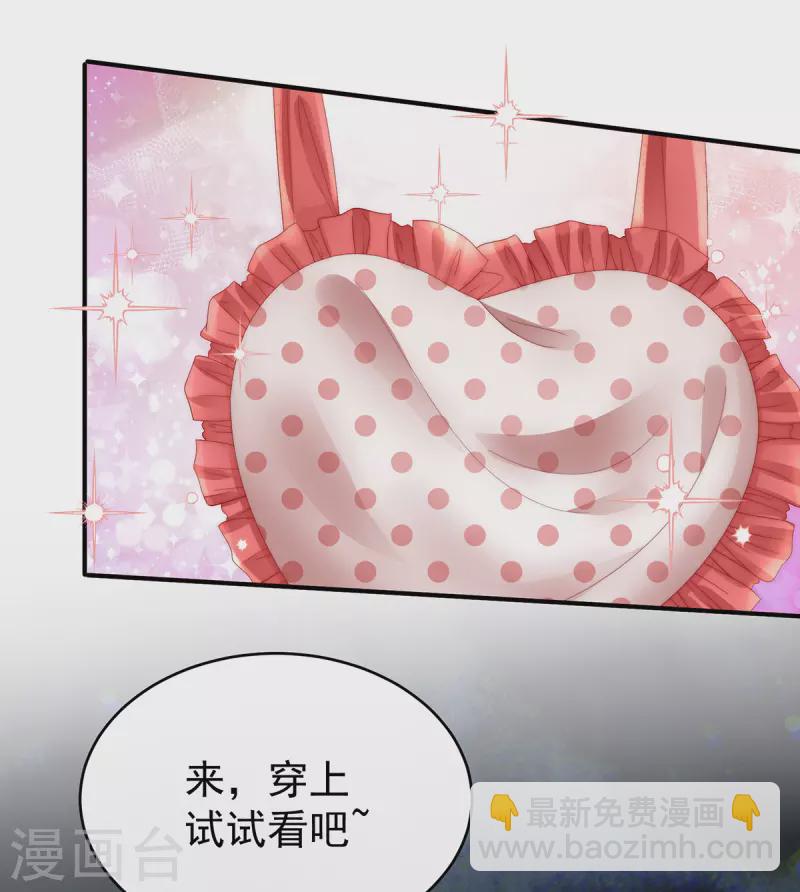 第74话 被欺负的叛徒-第78话