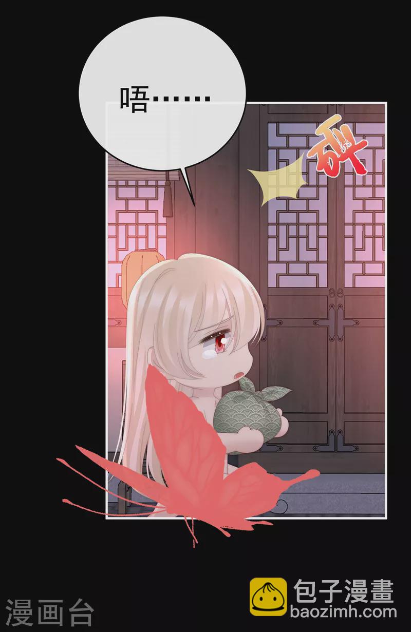 第74话 被欺负的叛徒-第78话