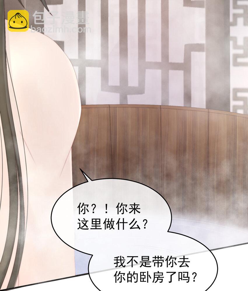 第6话 饿了，要吃你(1/2)-第8话