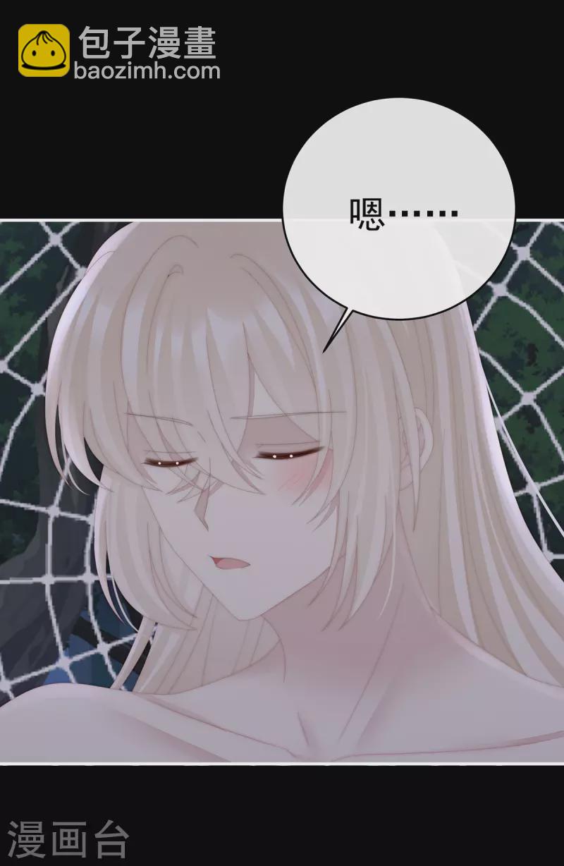 第78话 被蛛丝缠绕的男人-第82话
