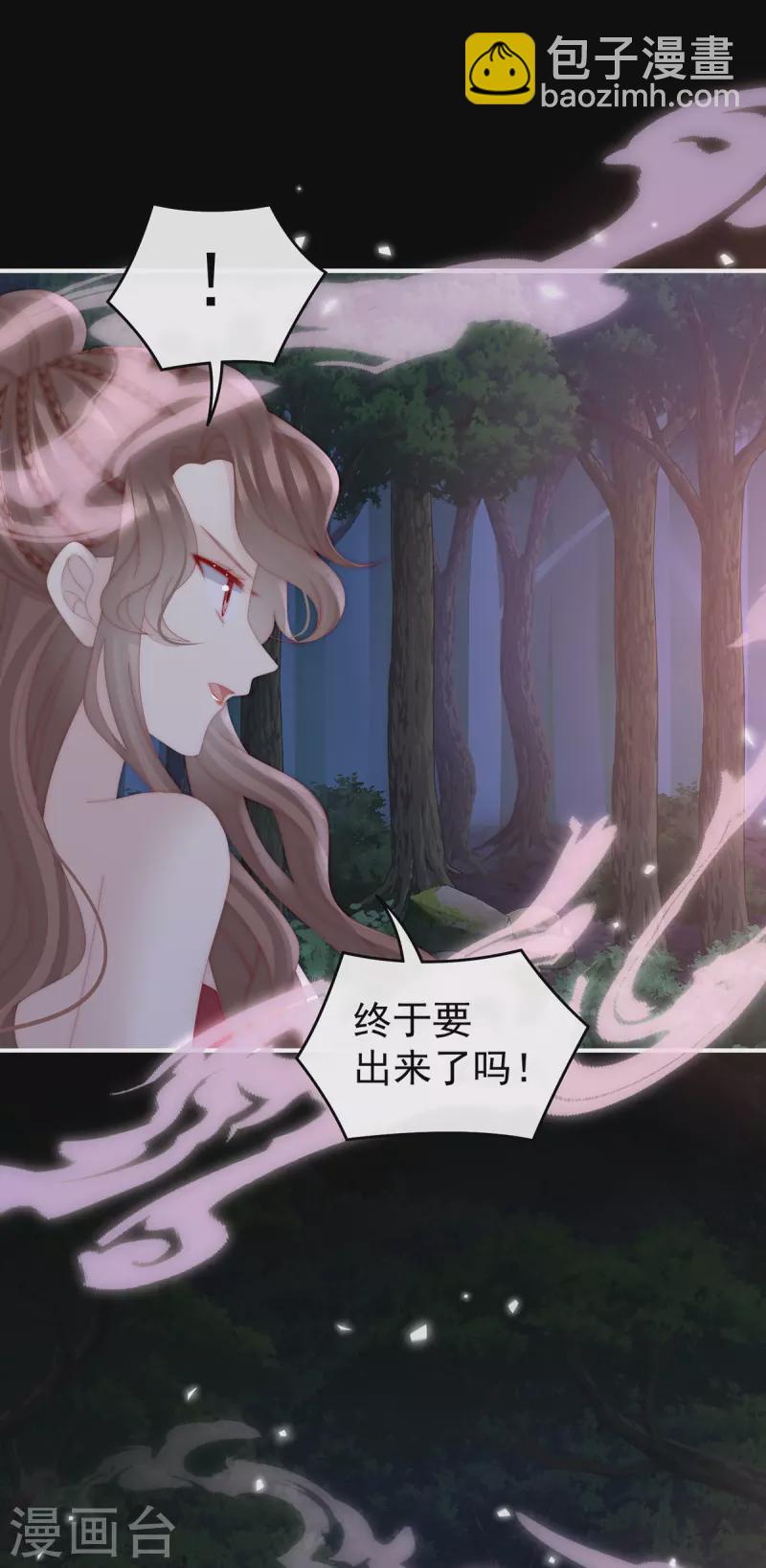 都80话 她不行-第84话