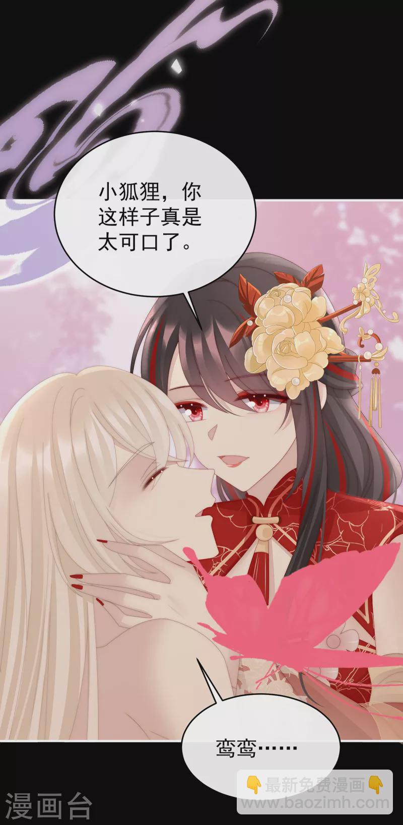 都80话 她不行-第84话