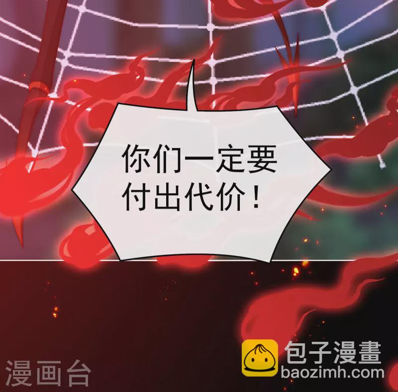 都80话 她不行-第84话