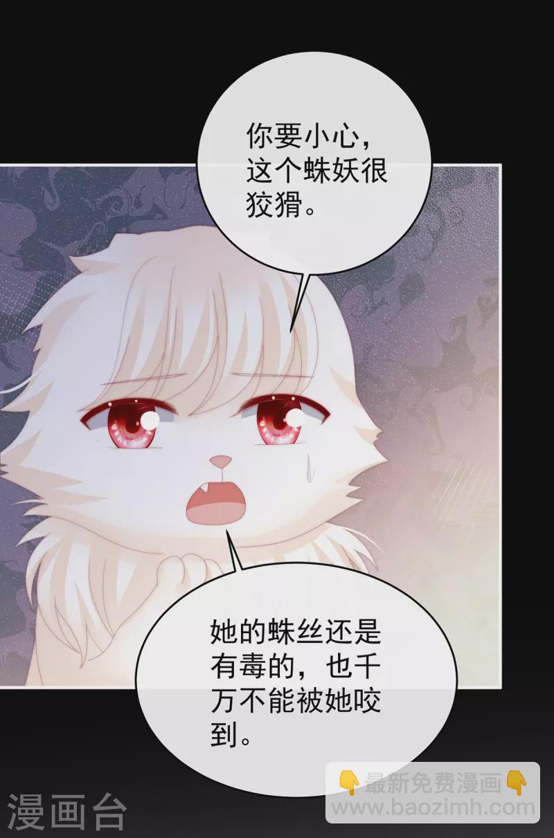 都80话 她不行-第84话