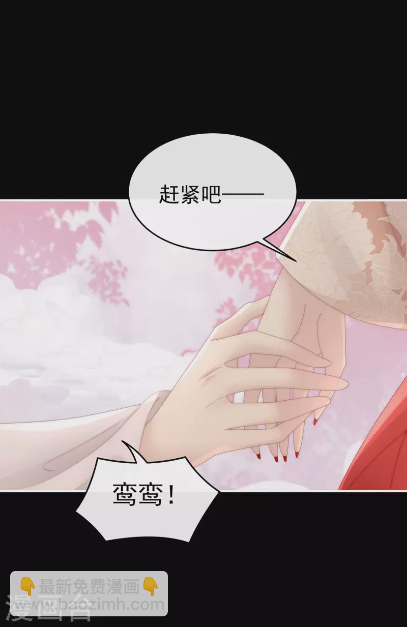 都80话 她不行-第84话