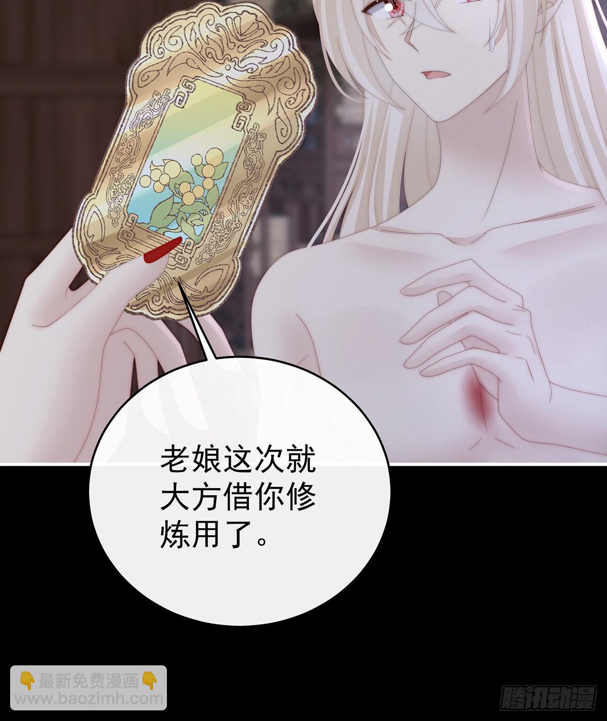 想嫁给鸾鸾(1/2)-第90话