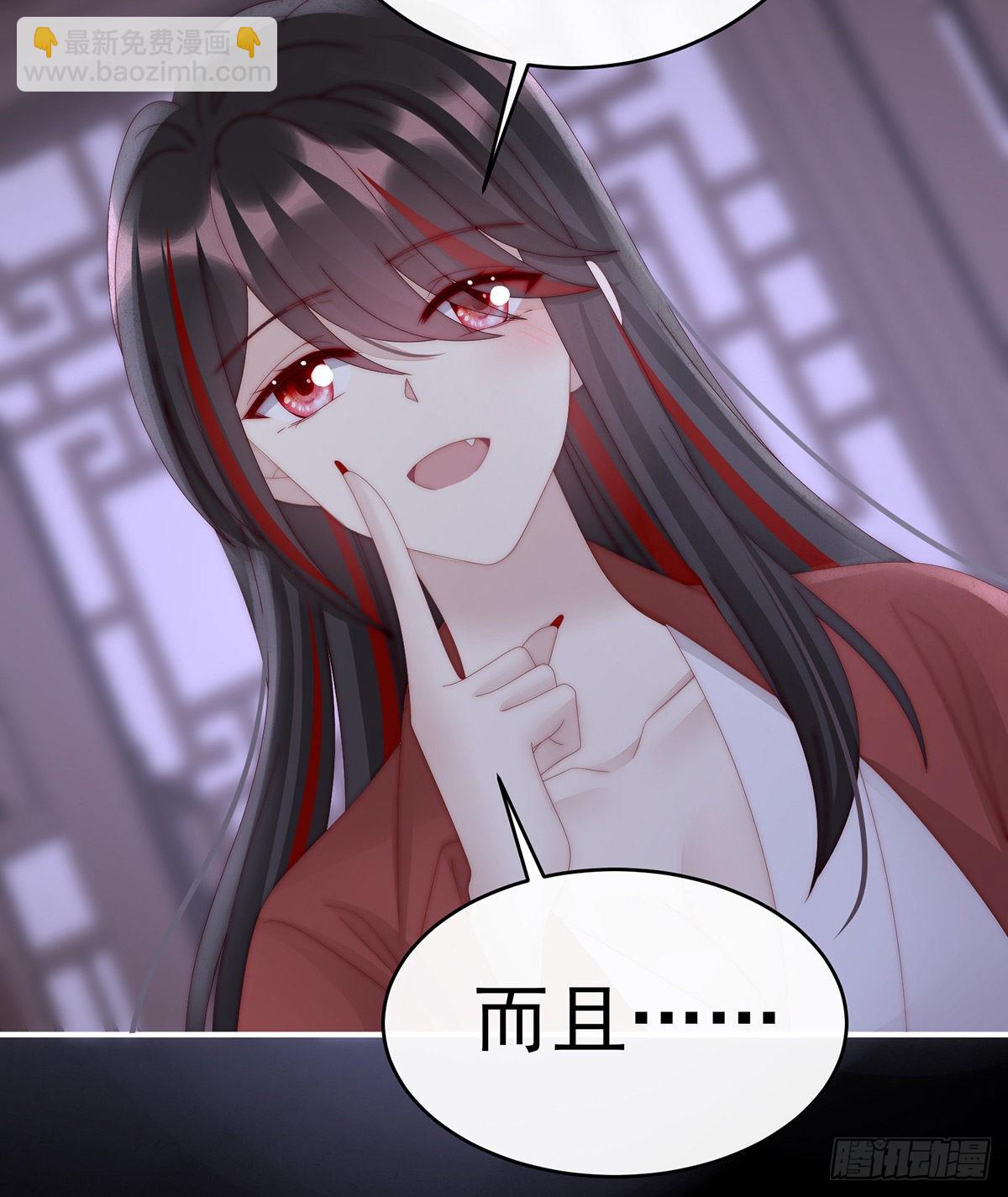 想嫁给鸾鸾(1/2)-第90话
