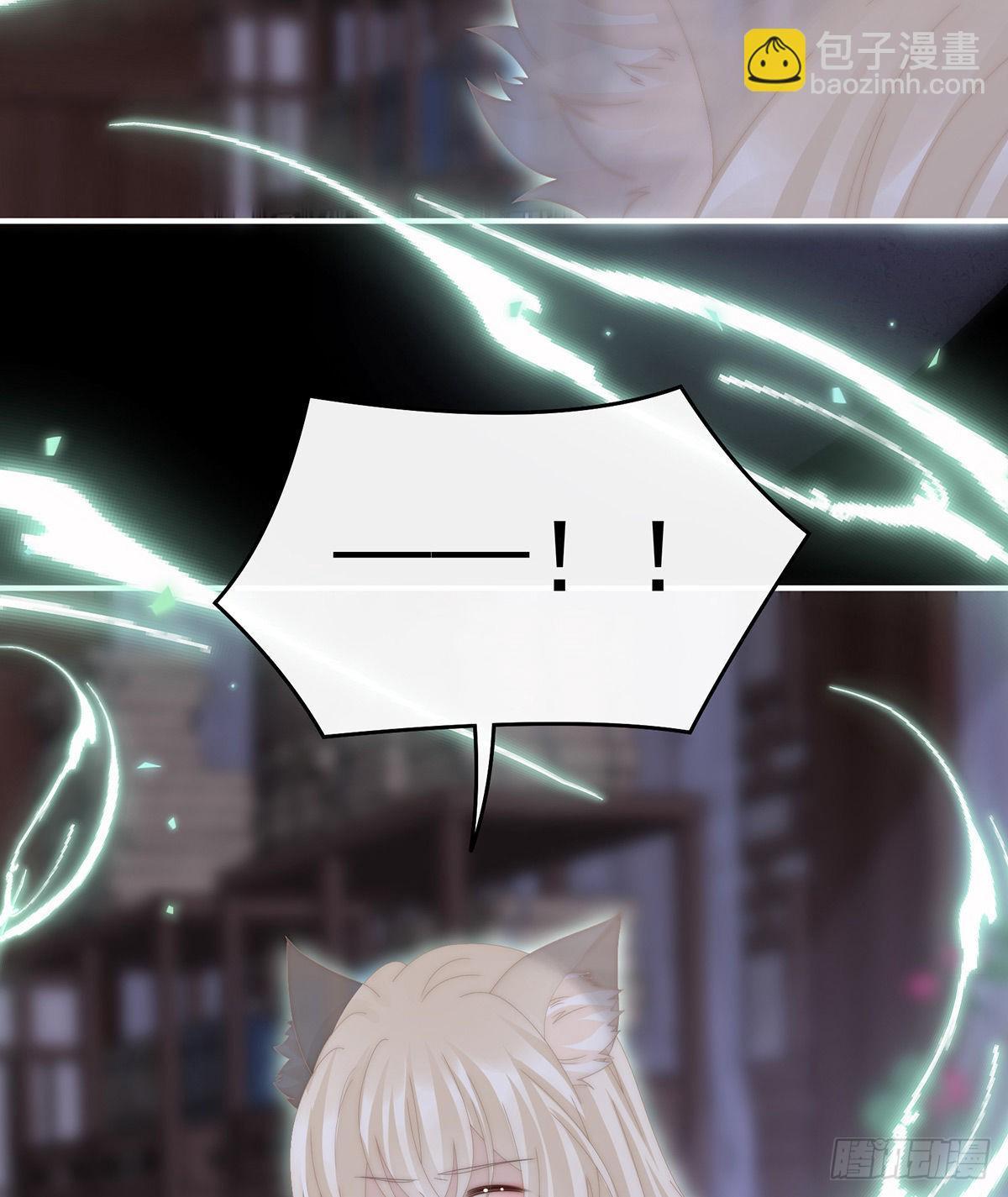 想嫁给鸾鸾(1/2)-第90话