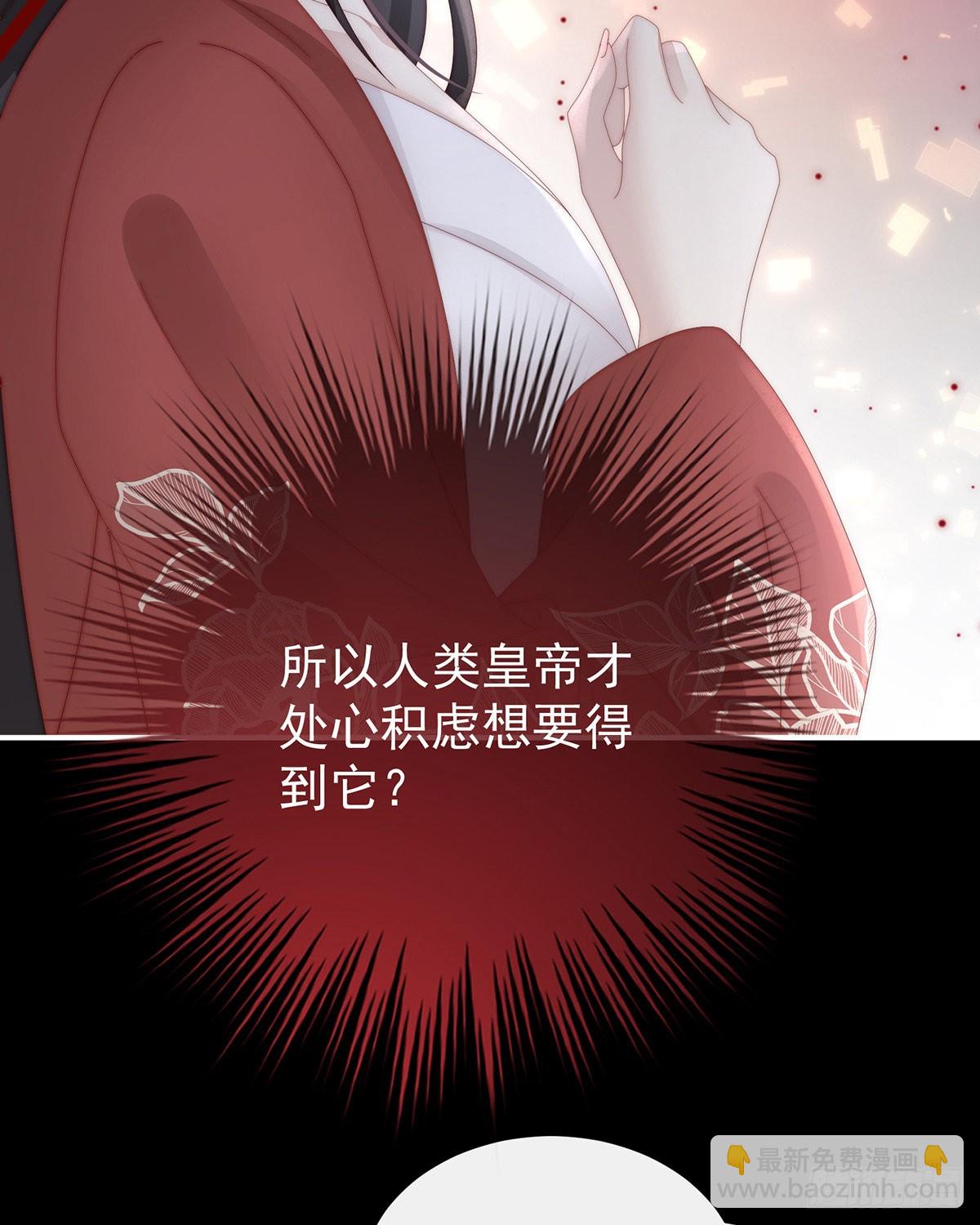 想嫁给鸾鸾(1/2)-第90话