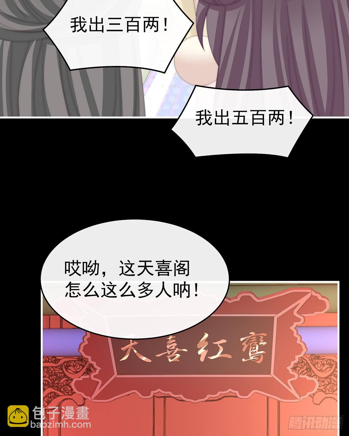 想和姐姐揣崽(1/2)-第92话