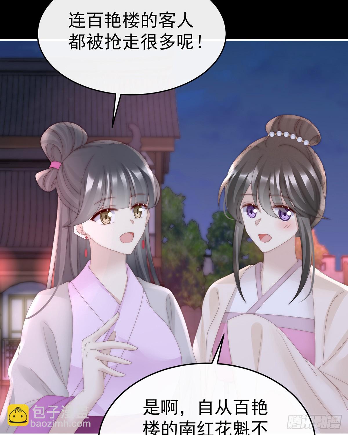 想和姐姐揣崽(1/2)-第92话