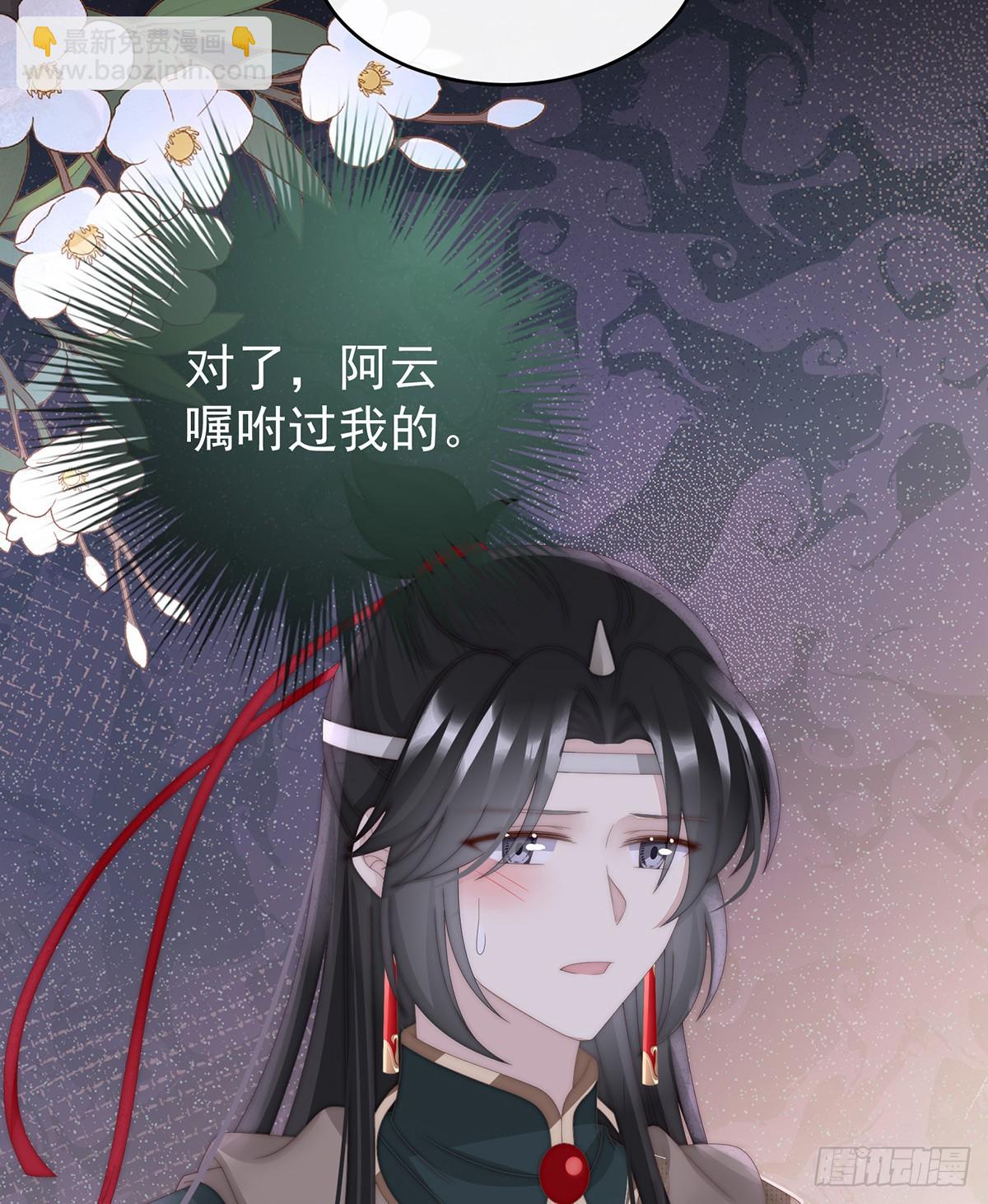 想和姐姐揣崽(1/2)-第92话