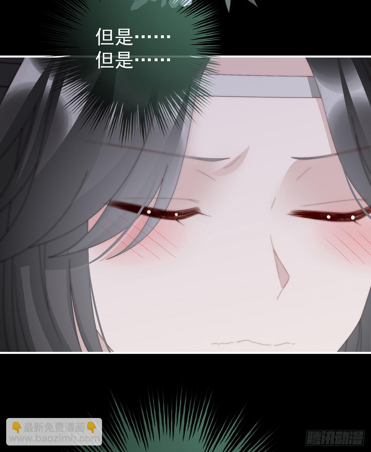 想和姐姐揣崽(1/2)-第92话