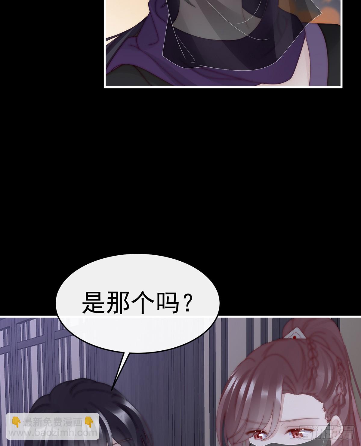 想和姐姐揣崽(1/2)-第92话