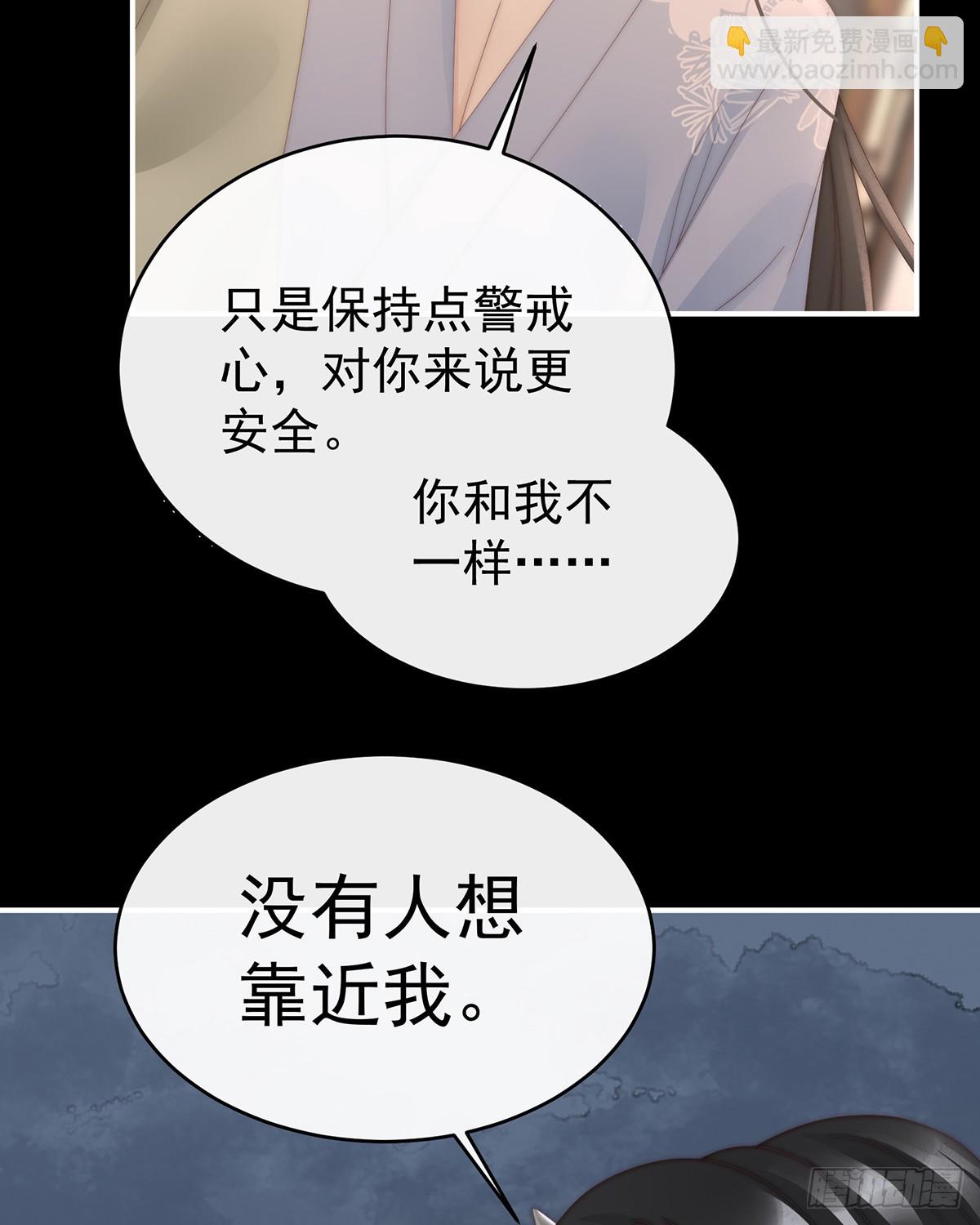 想和姐姐揣崽(1/2)-第92话