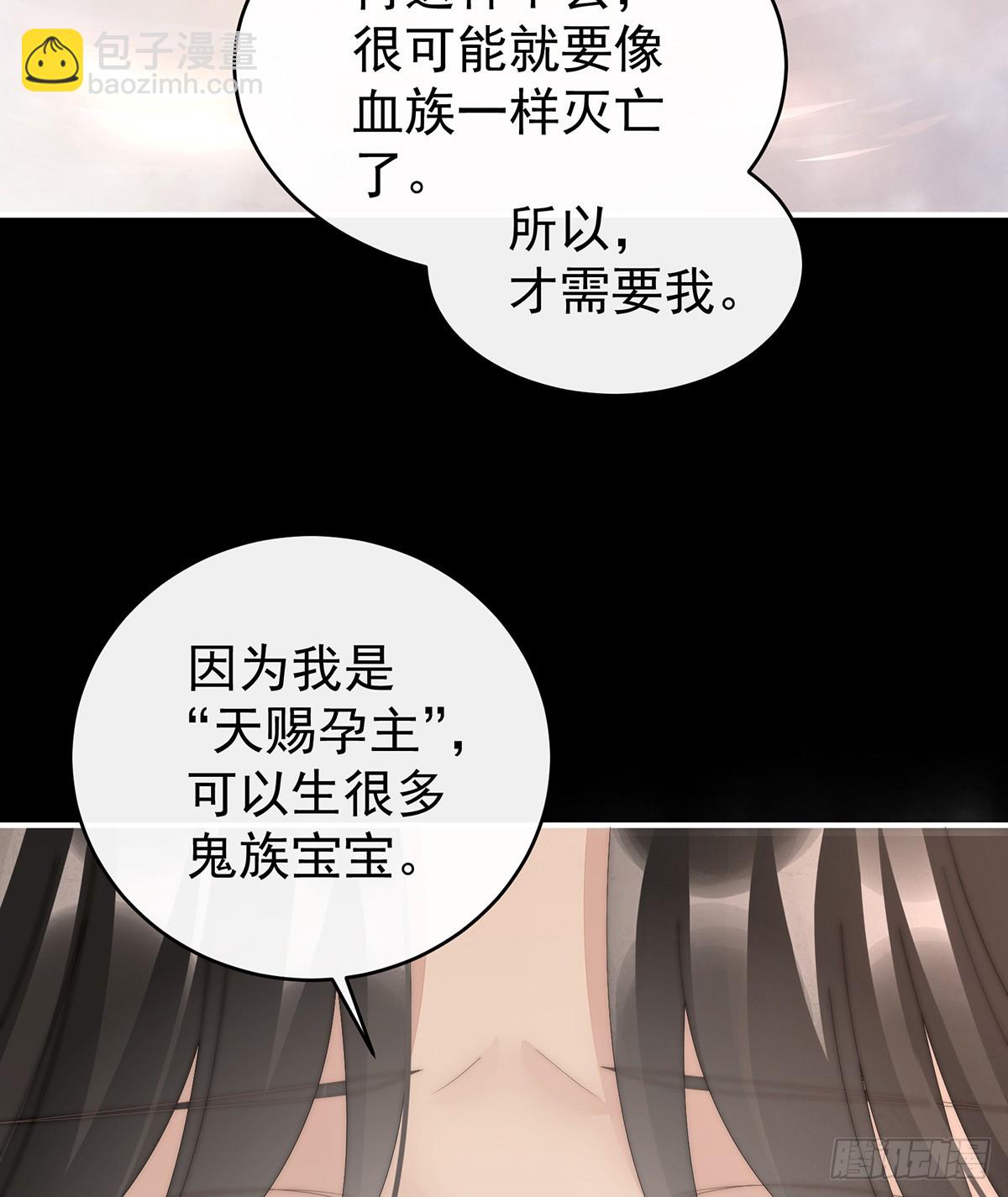 只有强者才配活着(1/2)-第94话