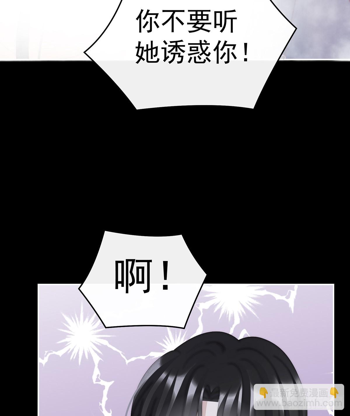 只有强者才配活着(1/2)-第94话