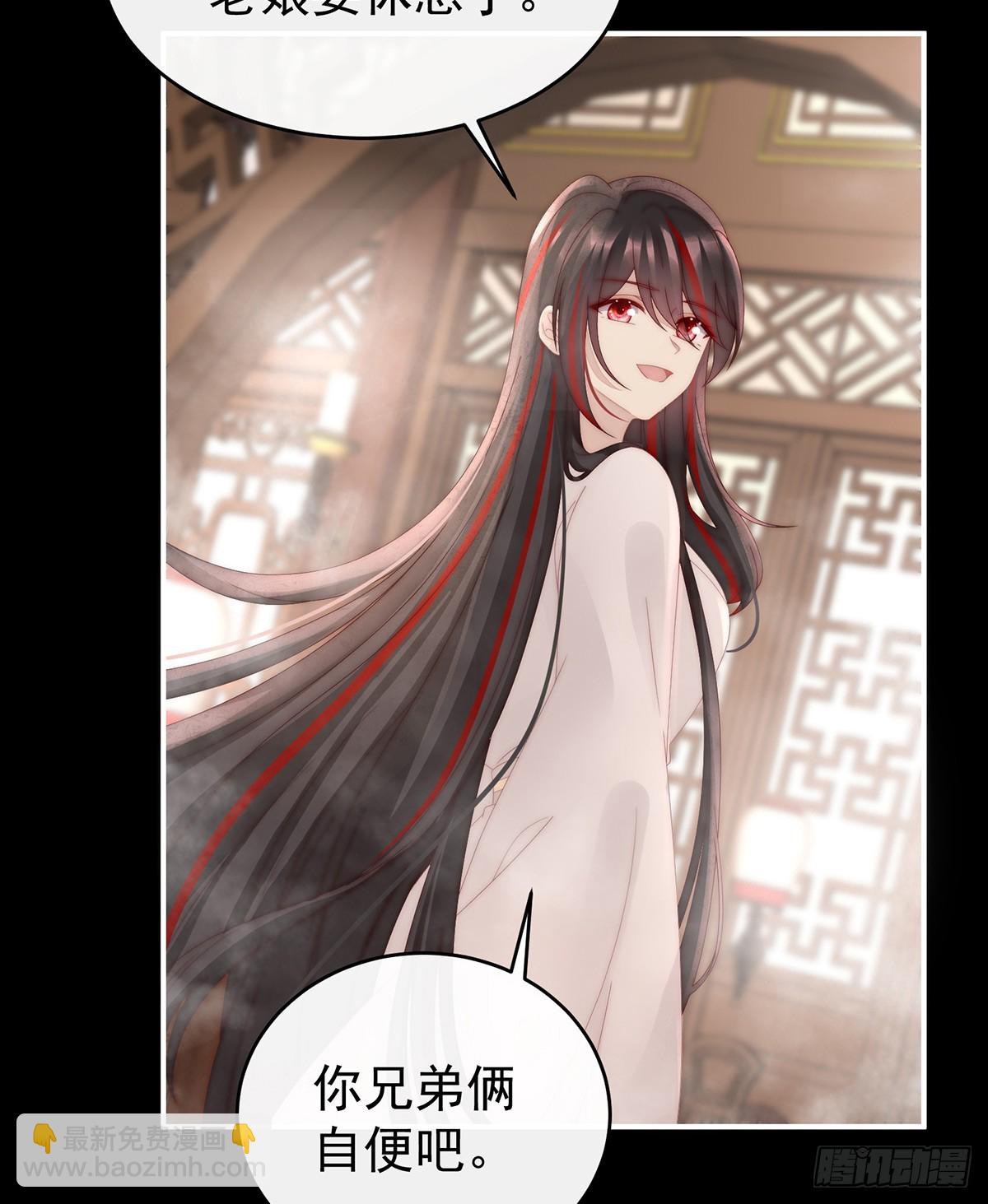 只有强者才配活着(1/2)-第94话