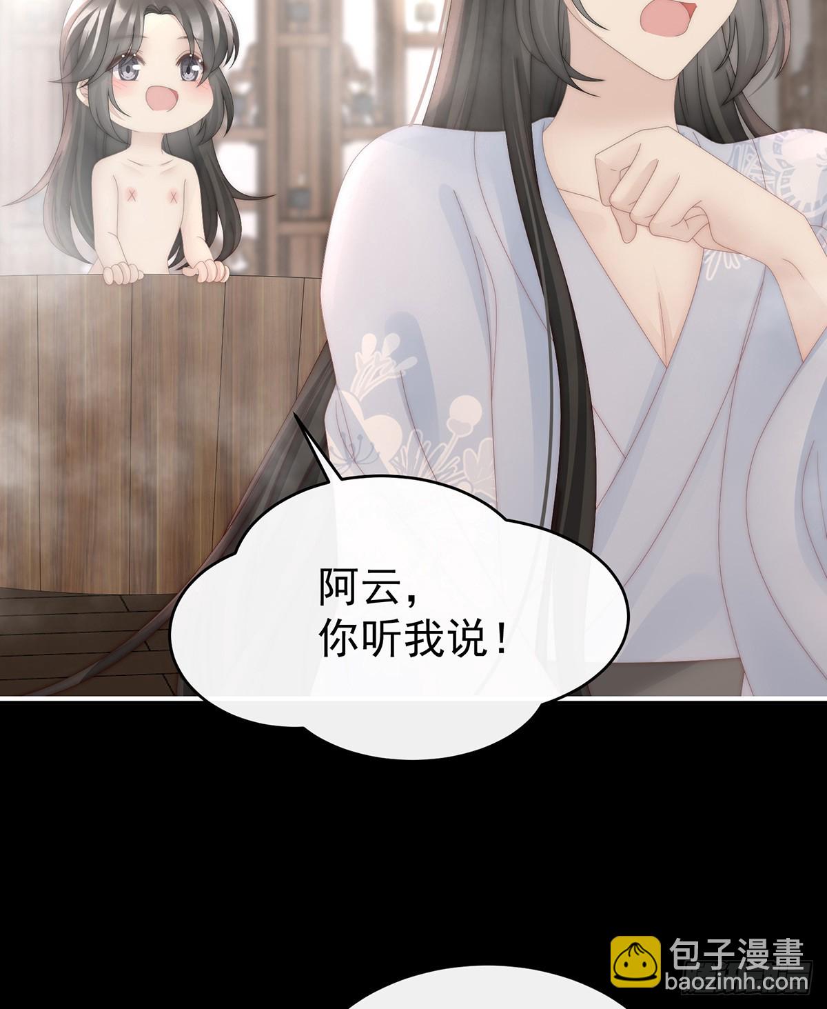 只有强者才配活着(1/2)-第94话