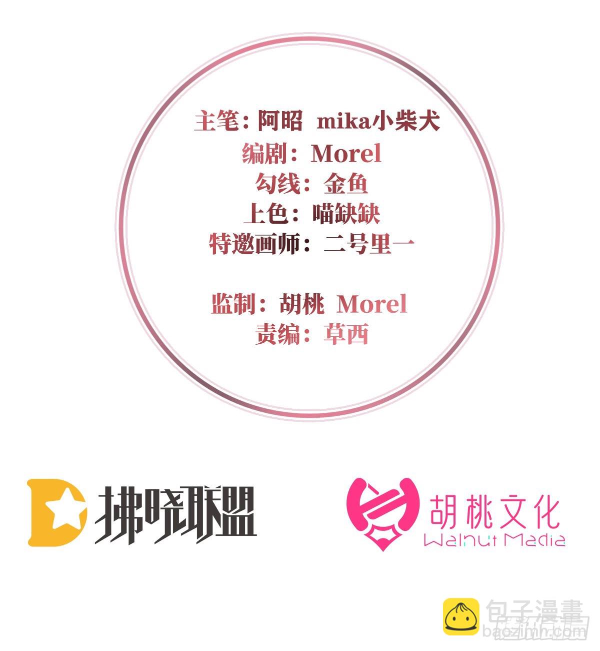 只有强者才配活着(1/2)-第94话
