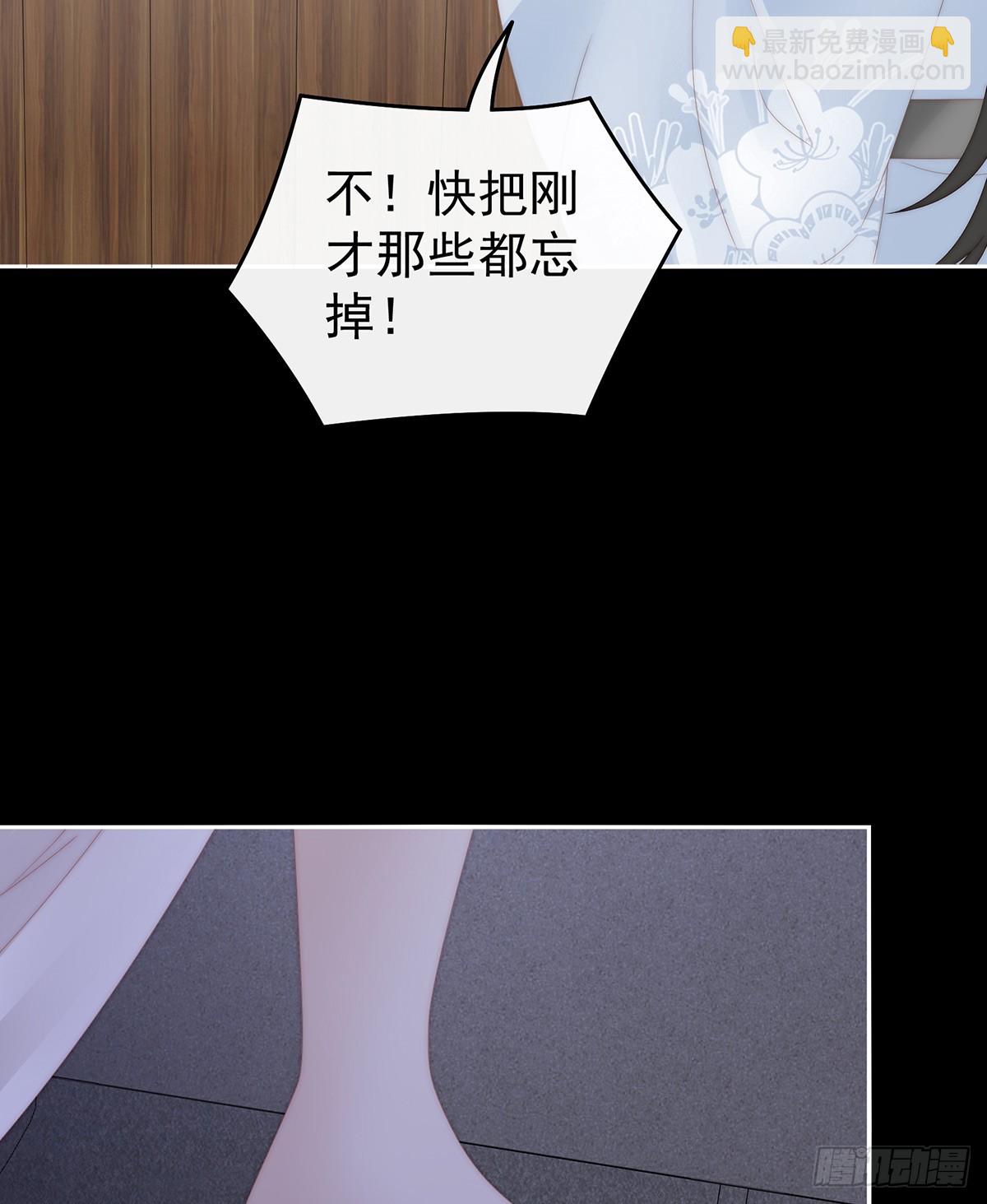 只有强者才配活着(1/2)-第94话