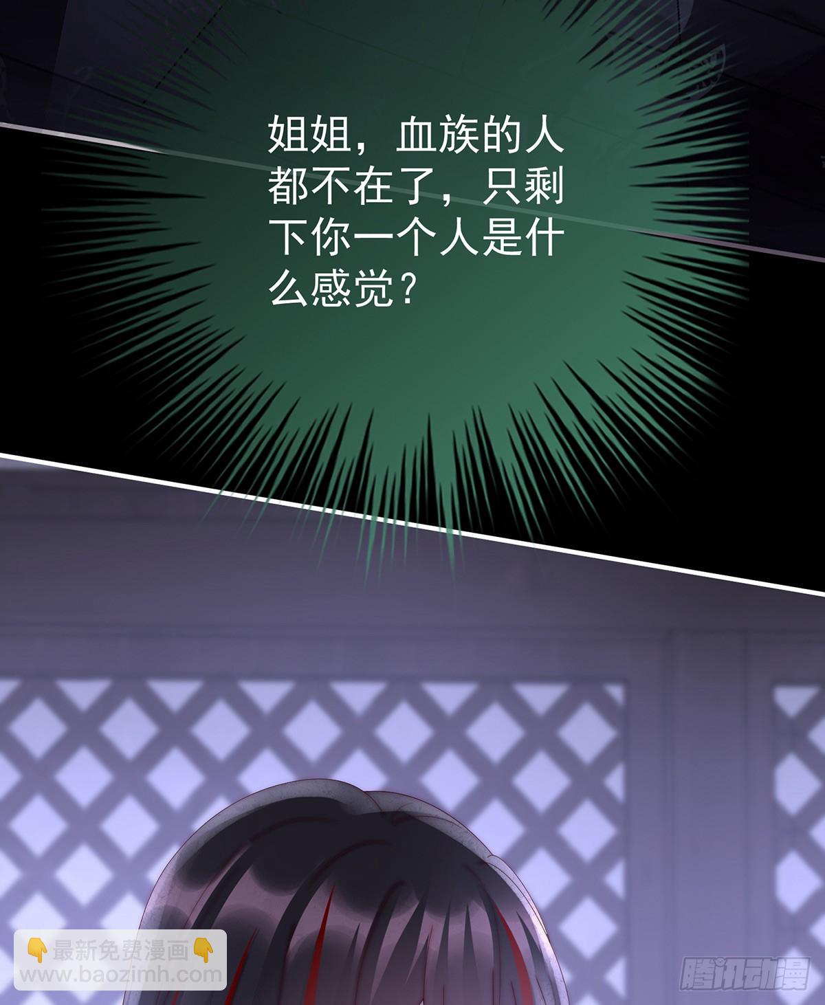 只有强者才配活着(1/2)-第94话