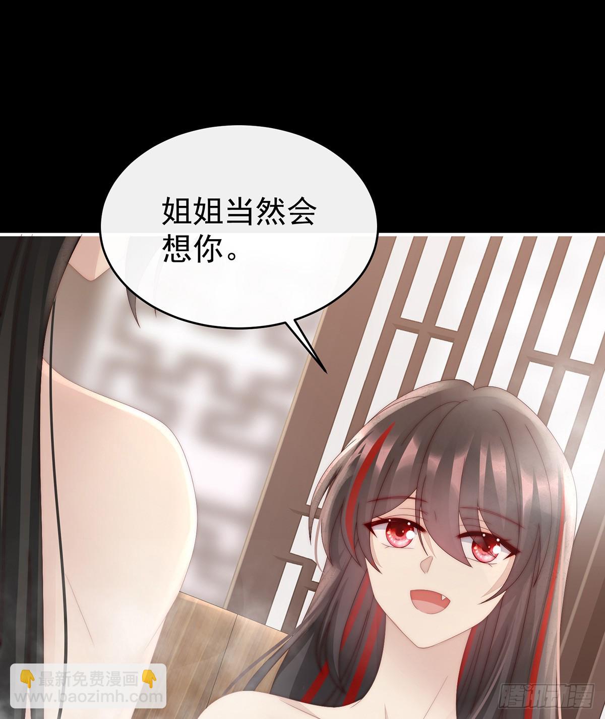 只有强者才配活着(1/2)-第94话