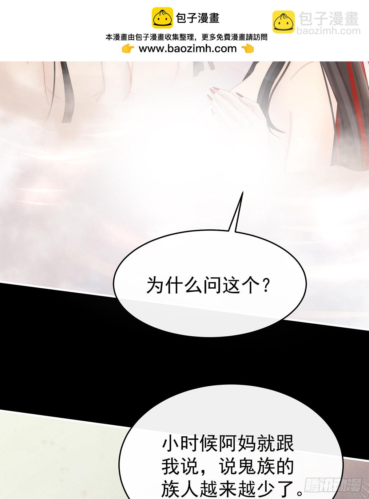 只有强者才配活着(1/2)-第94话