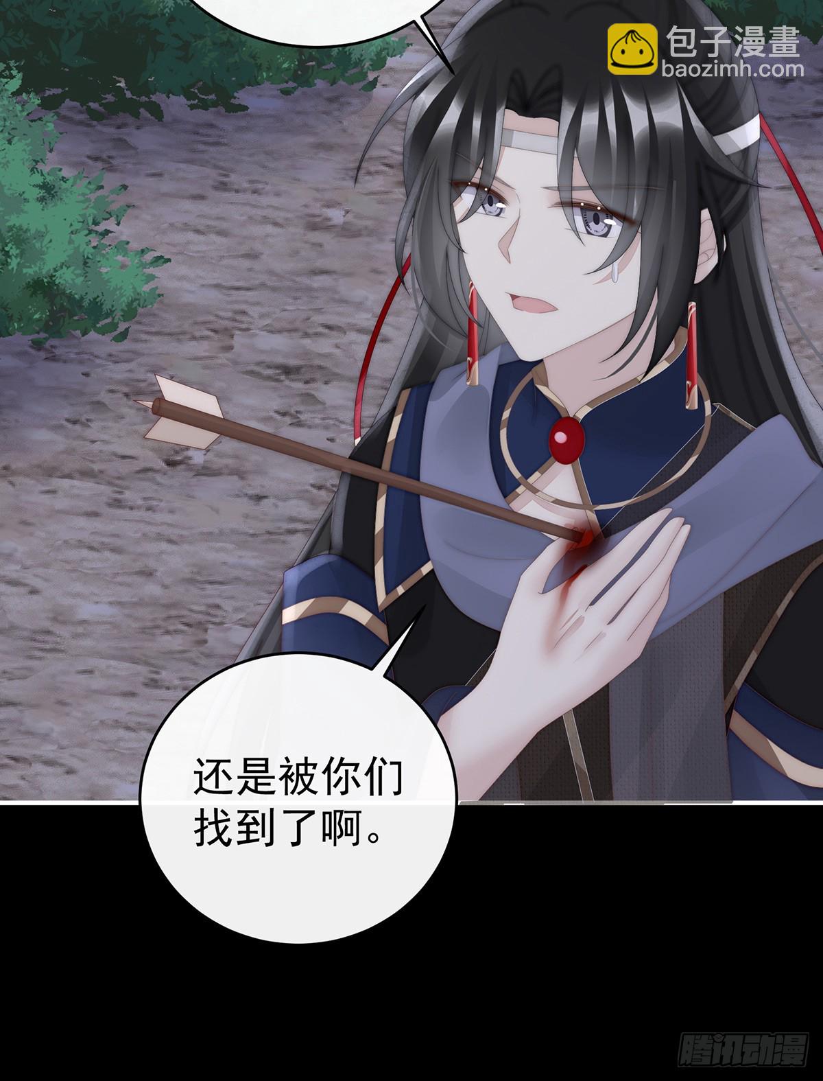 你是老娘的狗(1/2)-第96话