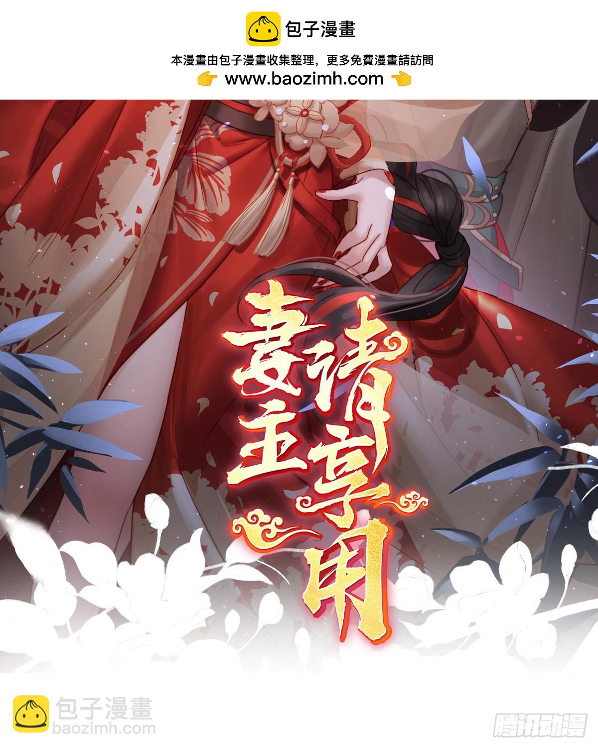 你是老娘的狗(1/2)-第96话