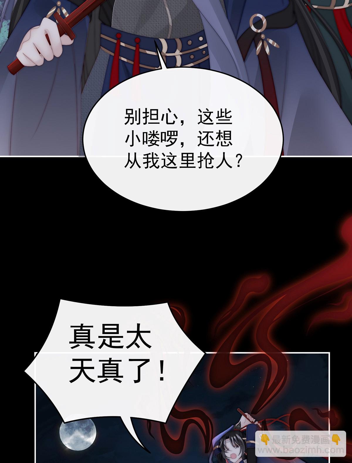 你是老娘的狗(1/2)-第96话
