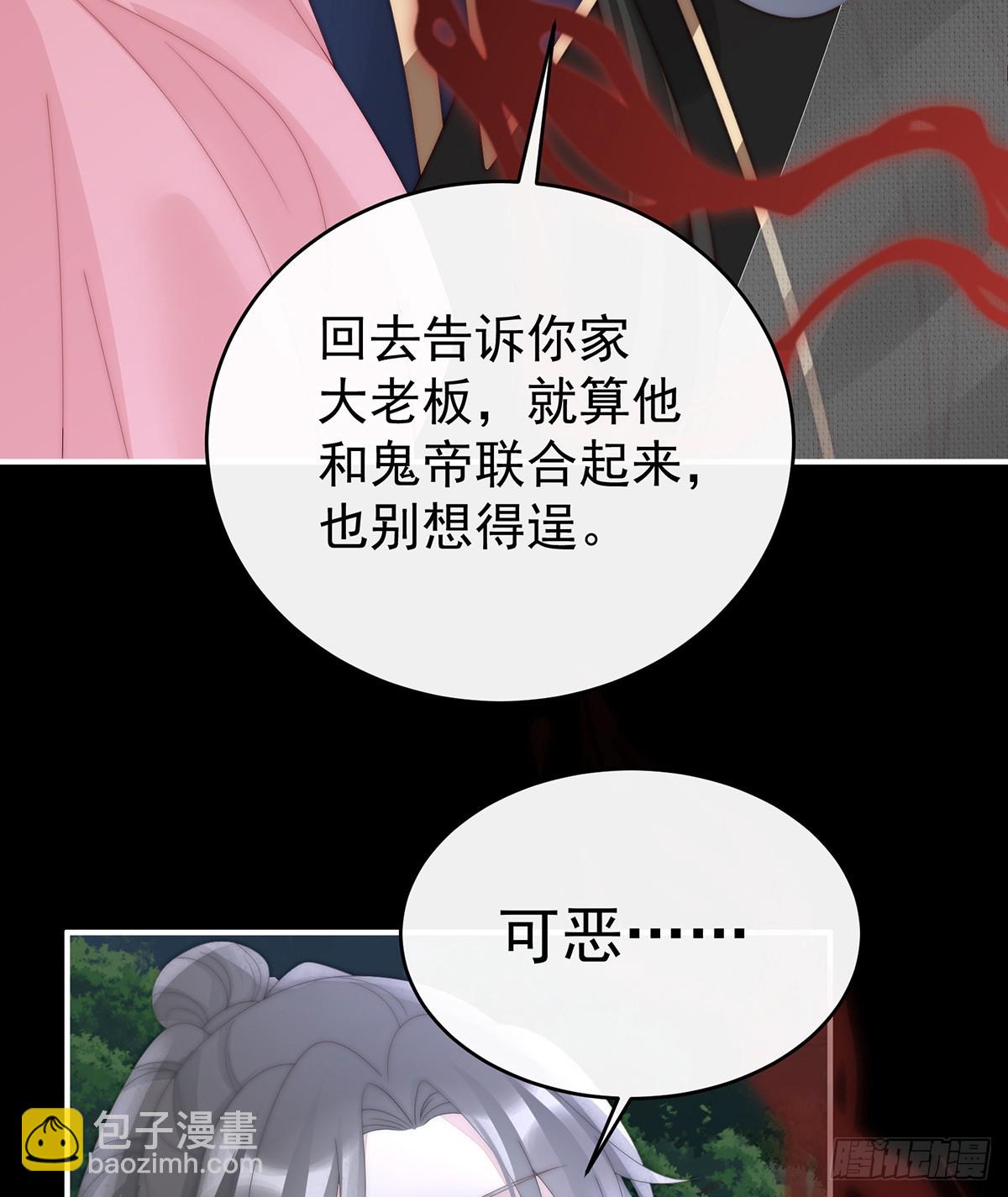 你是老娘的狗(1/2)-第96话