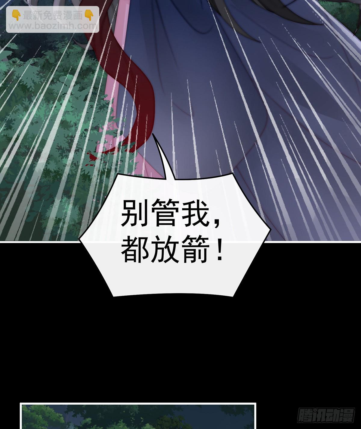 你是老娘的狗(1/2)-第96话