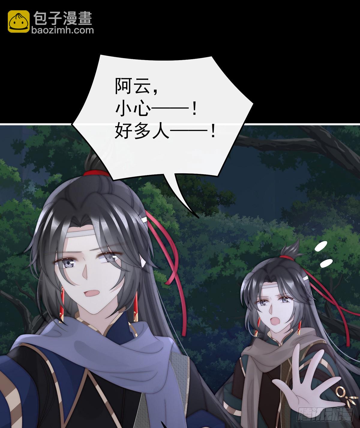 你是老娘的狗(1/2)-第96话