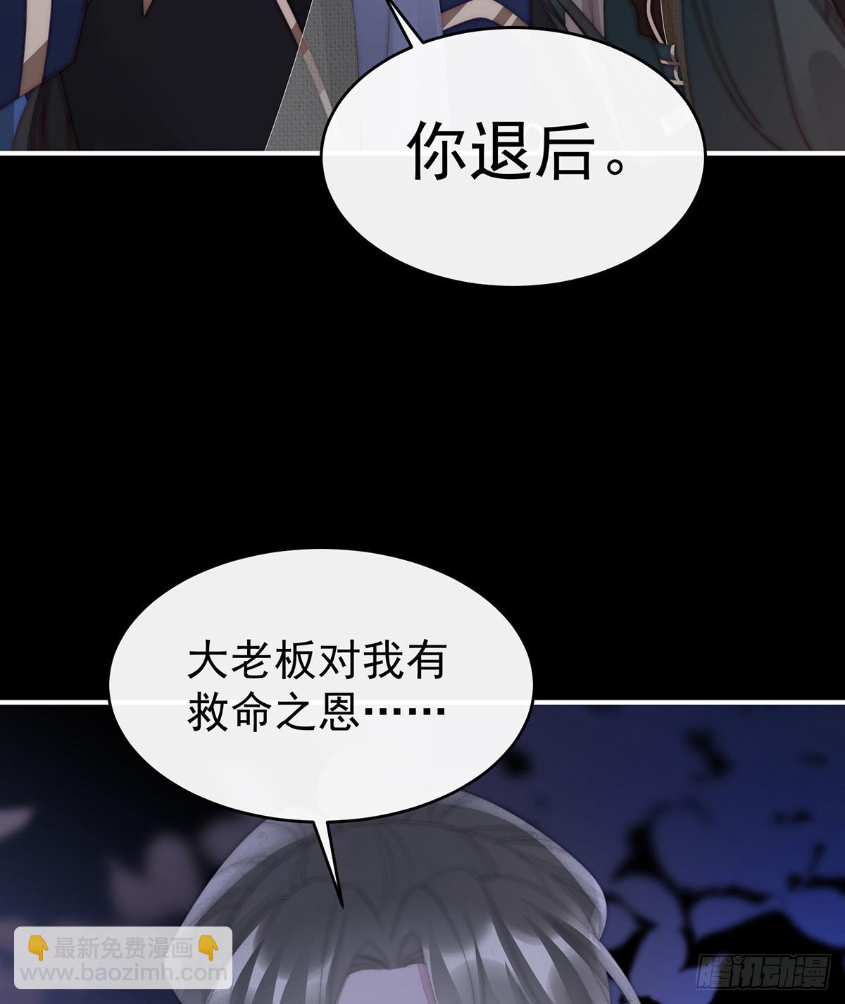 你是老娘的狗(1/2)-第96话