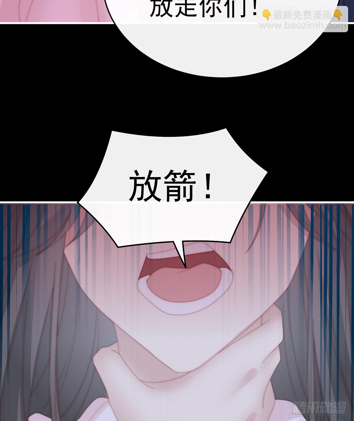 你是老娘的狗(1/2)-第96话