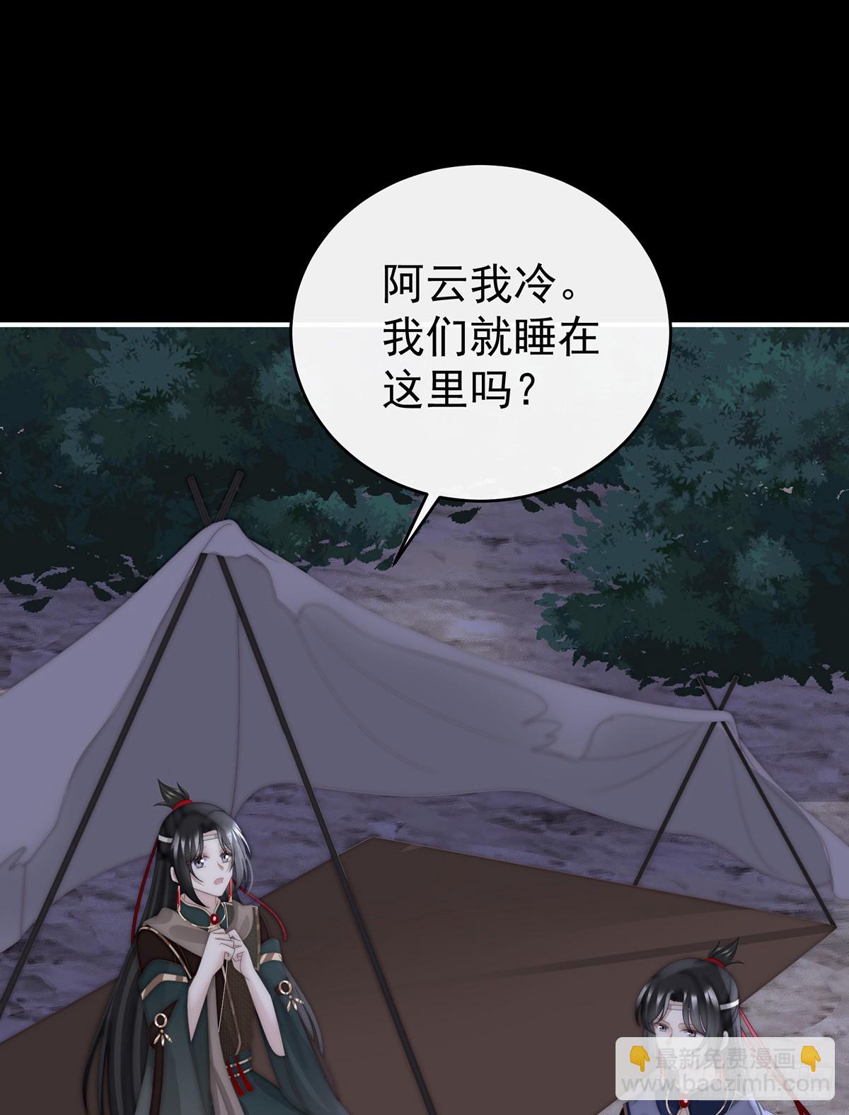 你是老娘的狗(1/2)-第96话