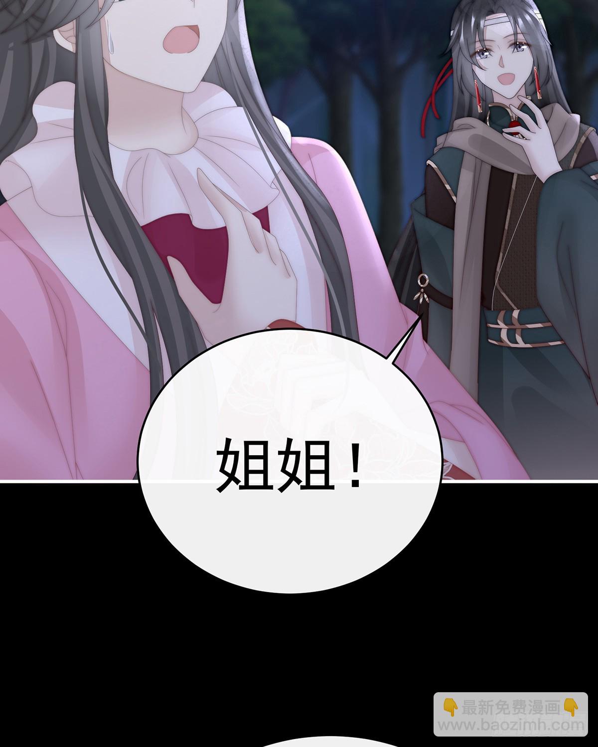 你是老娘的狗(1/2)-第96话