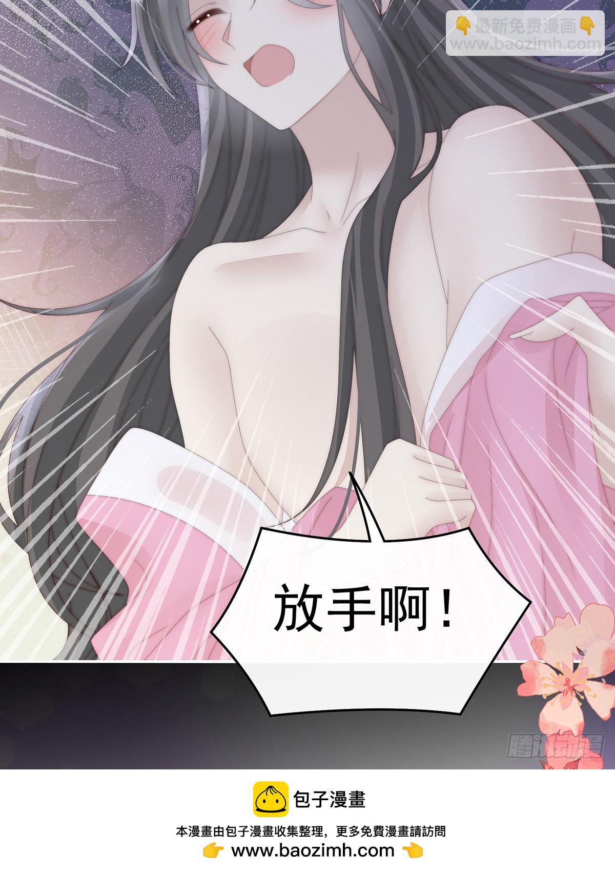 你是老娘的狗(1/2)-第96话