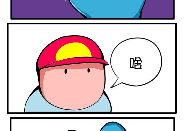 破滴-第24话