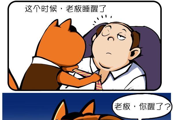 送礼-第32话
