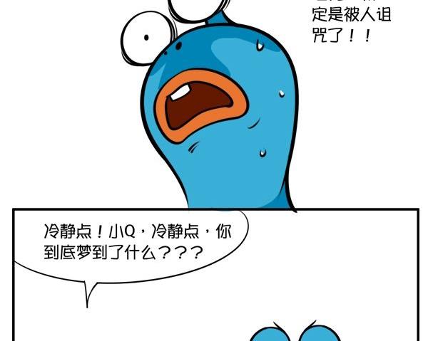 午休-第42话