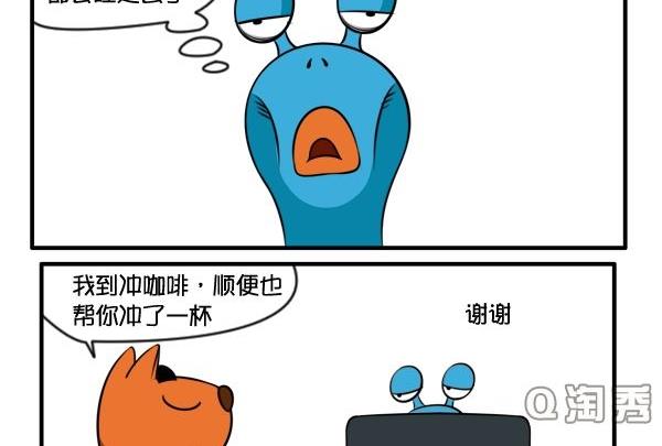困-第44话