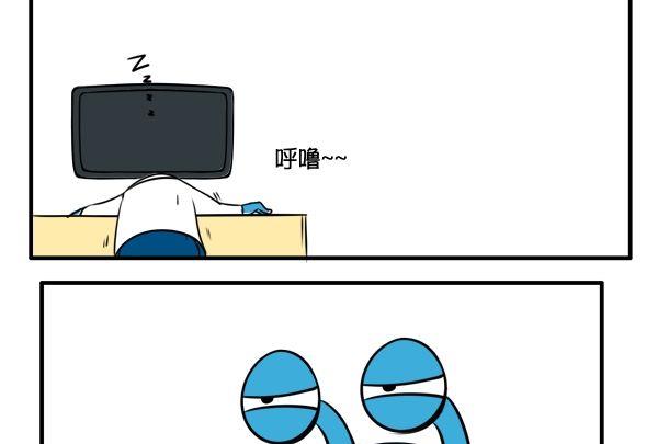 困-第44话