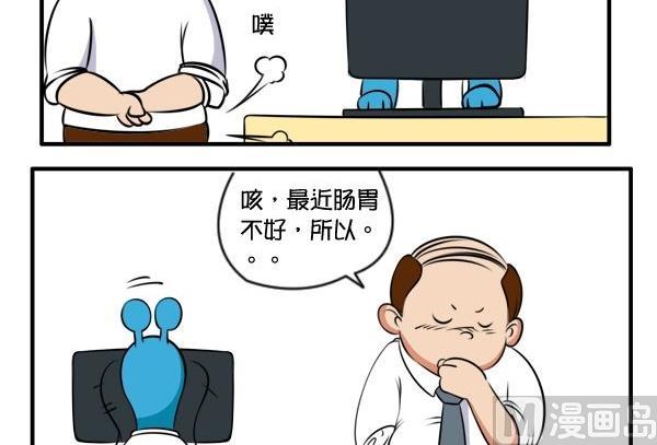 困-第44话