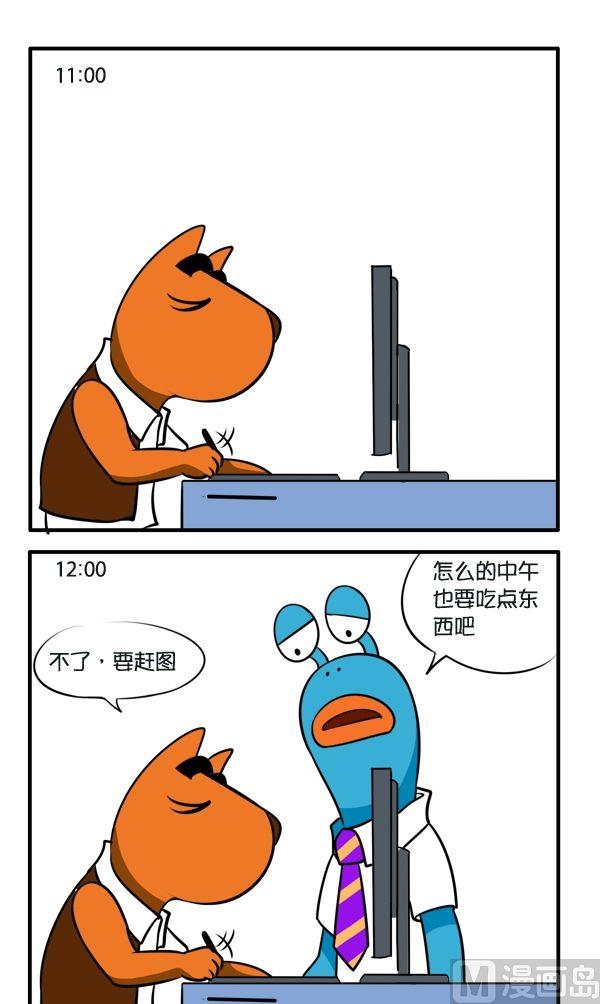 真诚-第48话