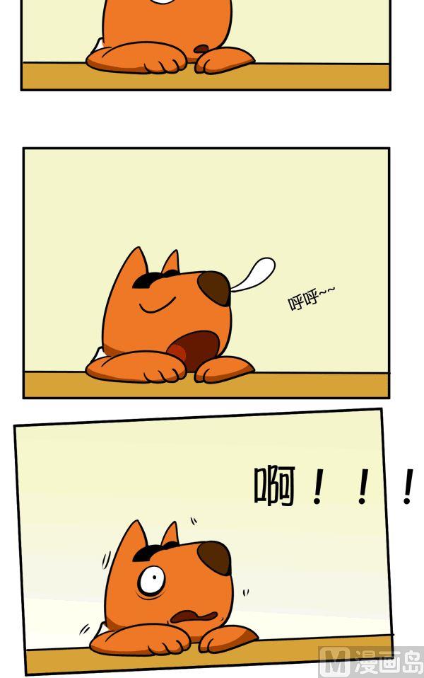 噩梦-第50话
